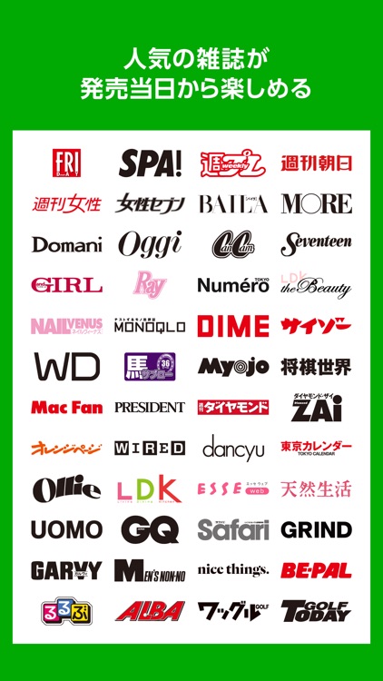 ブック放題