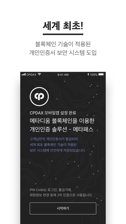 CPDAX