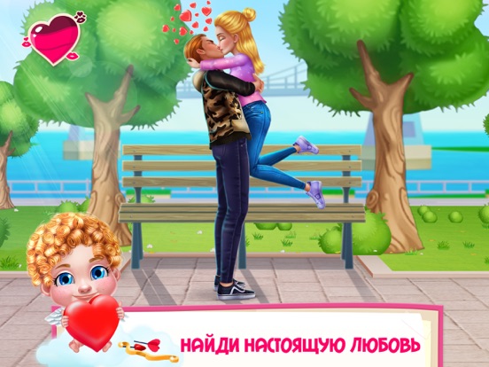 Первый поцелуй любви на iPad