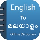 Top 29 Education Apps Like Malayalam Dictionary Pro. - Best Alternatives