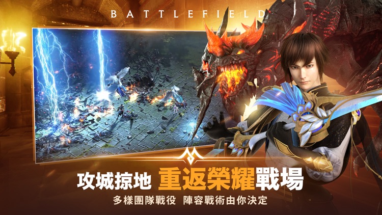完美世界M screenshot-8