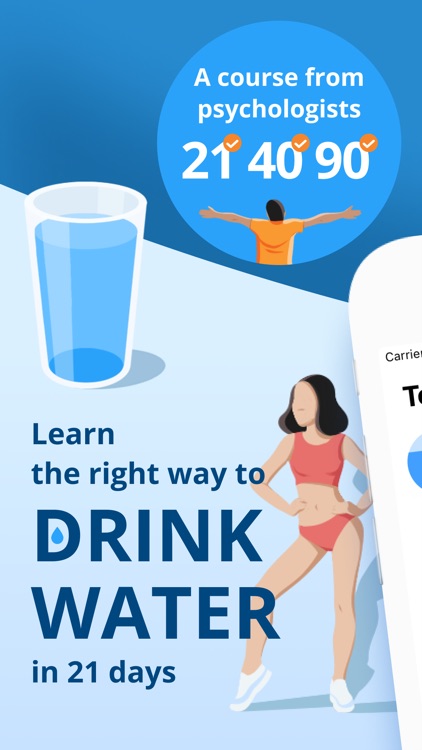 Water Tracker.