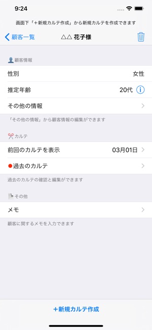 Permer(圖4)-速報App