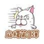 法鬥麻糬肥吱吱 (生活用語篇) app download