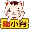 猫小券-领券购物省钱APP