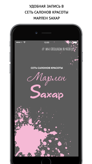 MARLEN SAXAP(圖1)-速報App