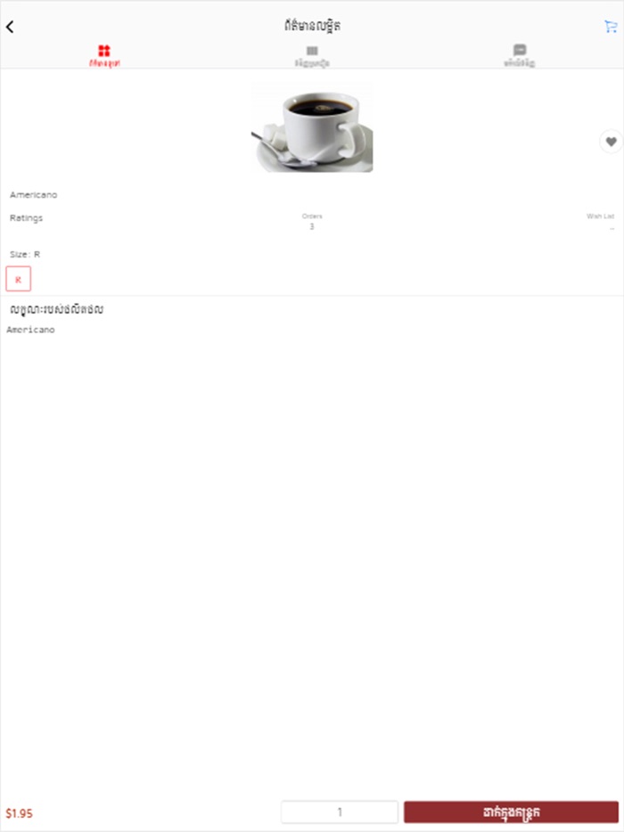 B-Park Coffee And Meals