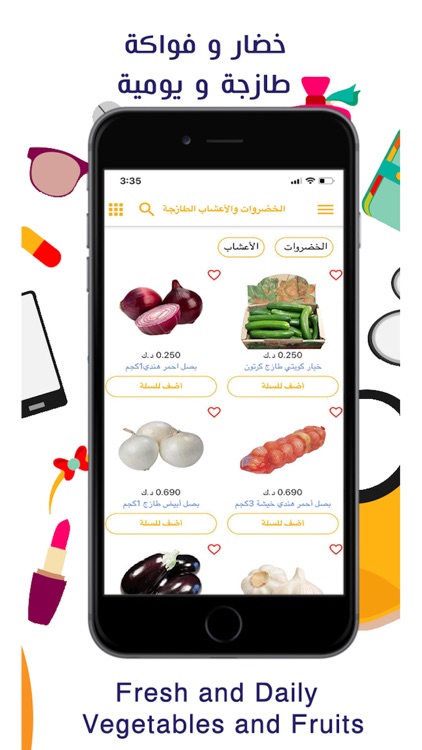 جمعية دوت كوم screenshot-4