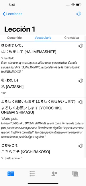 Aprender japones basico(圖3)-速報App