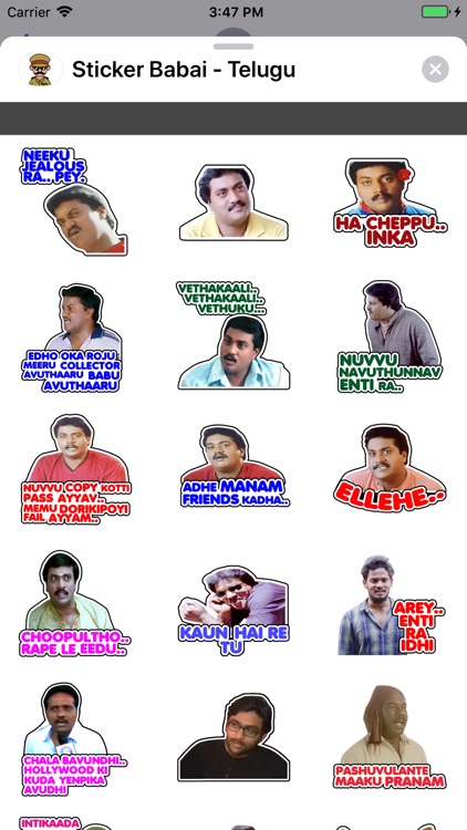 Sticker Babai - Telugu