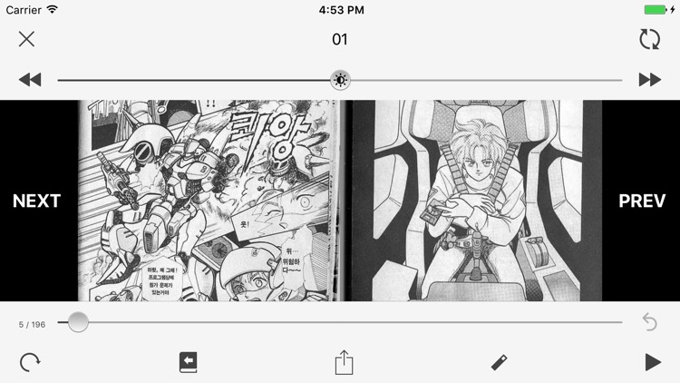 AirComix screenshot-4