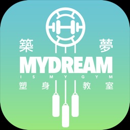 My Dream築夢塑身教室