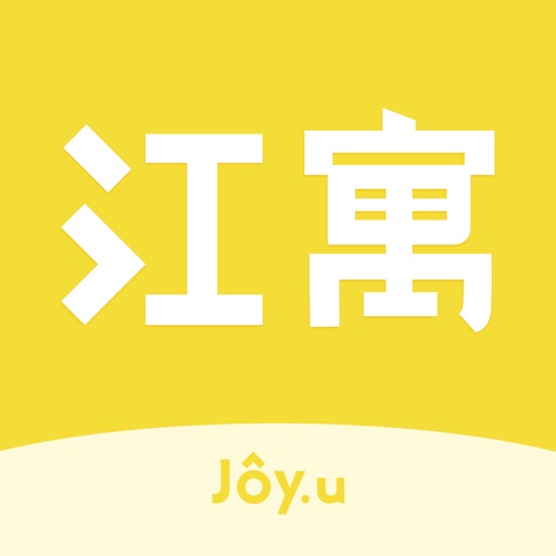 江寓-武汉真实房源,专业租房平台
