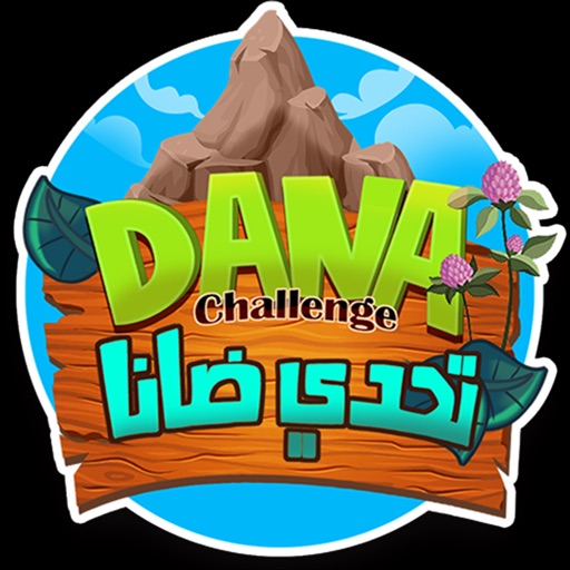 Dana Challenge Download