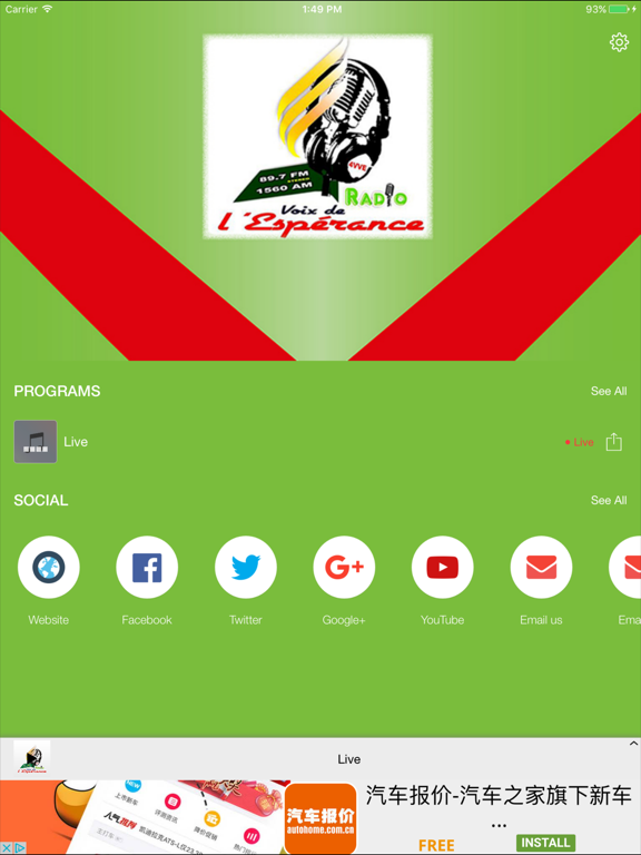 Screenshot #6 pour Radio Voix de L'Esperance