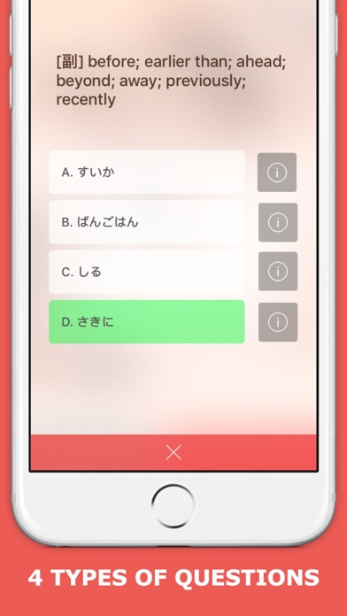 How to cancel & delete MOJi N5-Vocabulary for JLPT N5 from iphone & ipad 4