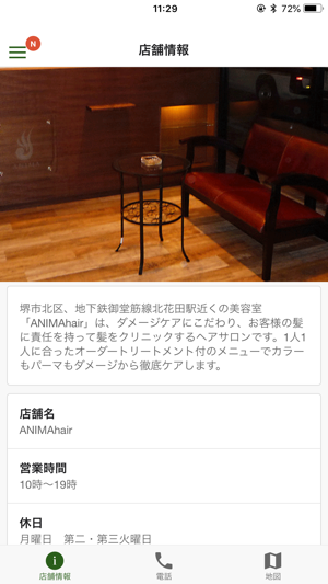 ANIMAhair(圖3)-速報App