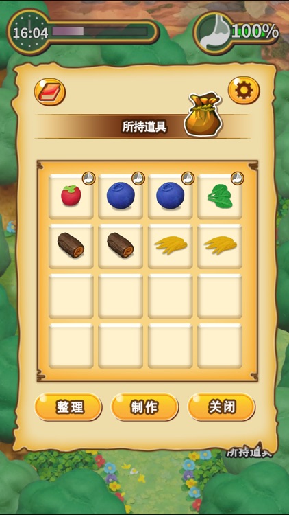 粘土无人岛 screenshot-8