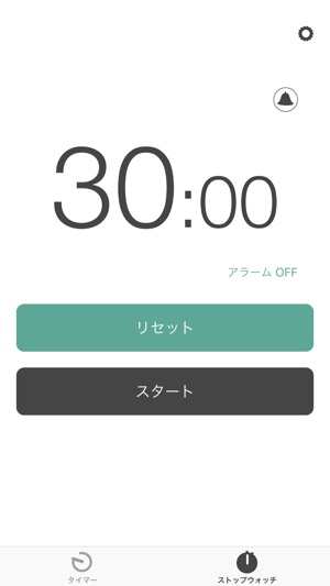 LiteTimer(圖2)-速報App