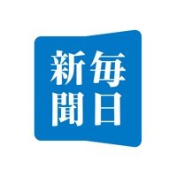毎日新聞ニュース pour PC