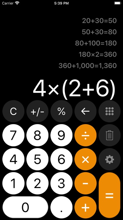 Calculator with History +