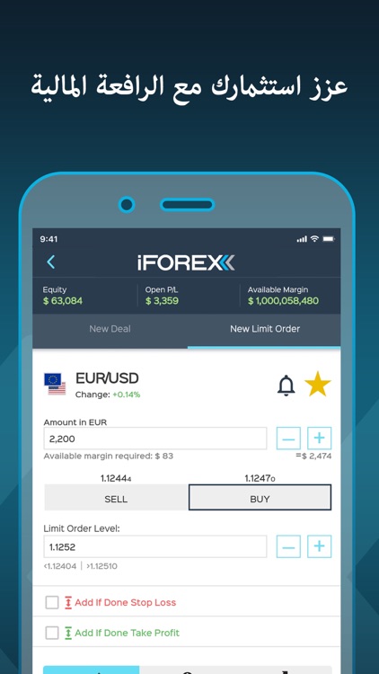 iFOREX: استثمر وتَداول وتعلَّم screenshot-3