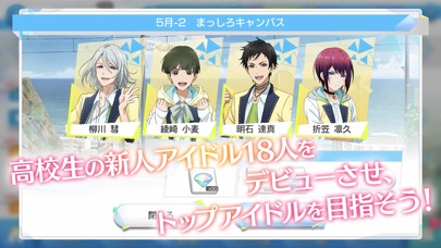 【新作】Readyyy! screenshot1