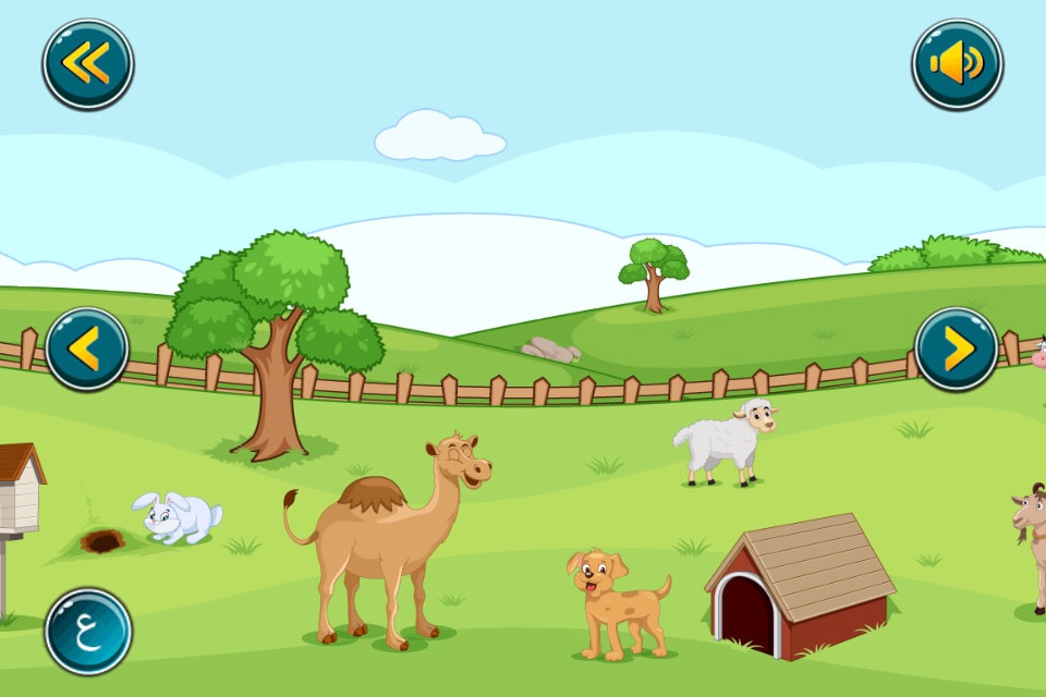 تعلم والعب : حيوانات المزرعة screenshot 3