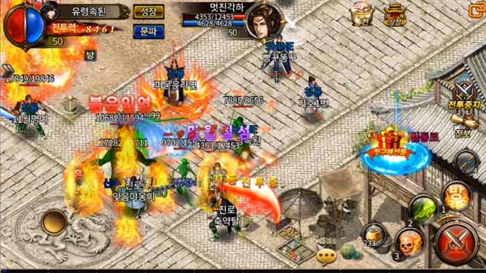 미르의전설2 사북쟁탈