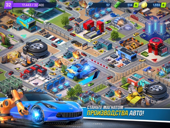 Overdrive City на iPad