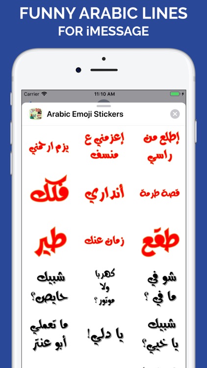 Arabic Emoji Stickers screenshot-9