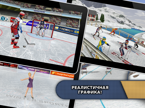 Athletics: Снег Спорт Full на iPad