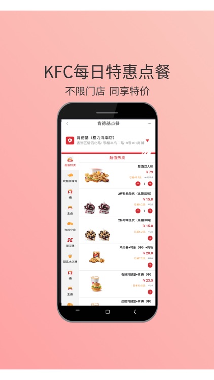咔蜜 — 省钱购物全网通 screenshot-5