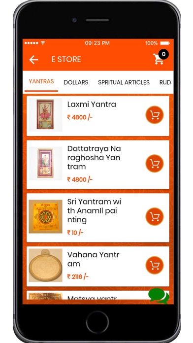 Sri Lalitha Tripura Sundari screenshot 3