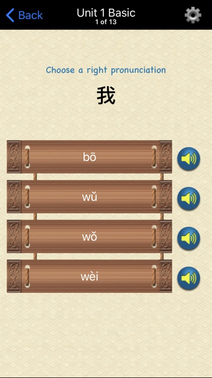 I Learn Chinese Characters screenshot-4