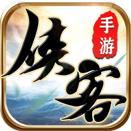 江湖群侠-剑雨逍遥闯四方