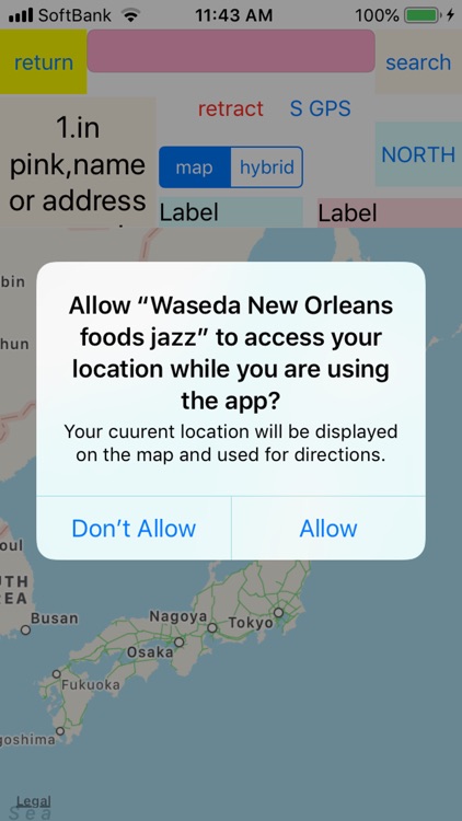 Waseda New Orleans foods jazz screenshot-6