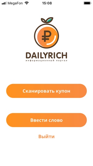 Dailyrich.Shop(圖2)-速報App