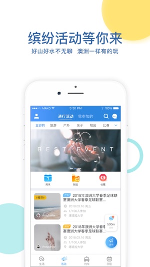 BB出行(圖5)-速報App