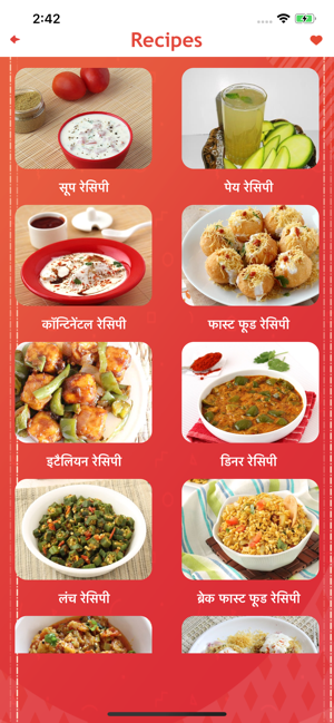 Recipes Gujarati Punjabi Hindi(圖4)-速報App