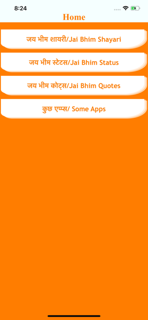 Jai Bhim Shayari Status Quotes(圖1)-速報App