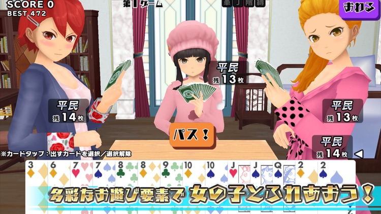 スクールガールストライカーズ2 screenshot-4