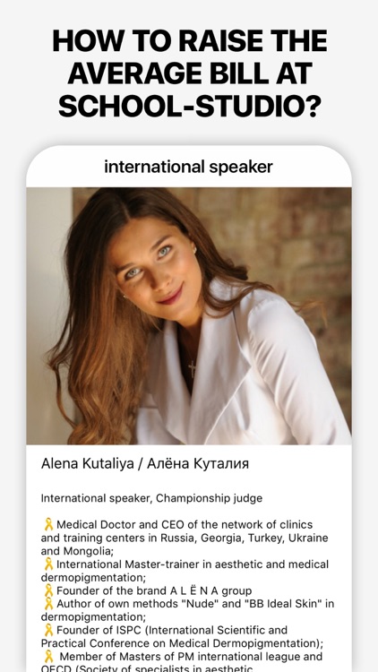 World PMU Congress Global screenshot-3