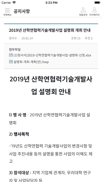 K-NABI 항공전문포털 screenshot-3