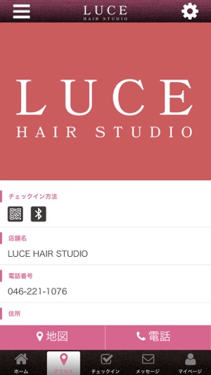 LUCE HAIR STUDIO(圖4)-速報App