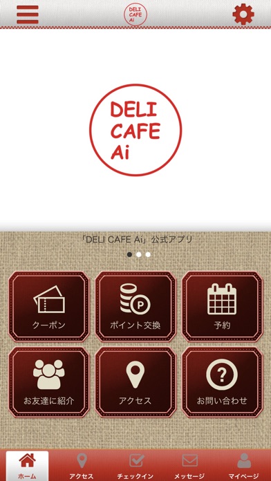 How to cancel & delete DELI CAFE Ai from iphone & ipad 1