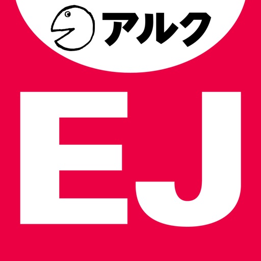 ENGLISH JOURNAL ［イングリッシュジャーナル］ icon