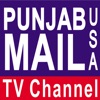 Punjab Mail USA