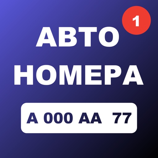 Поискавтономеровlogo