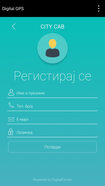 City Cab Струмица